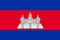 Cambodia Flag