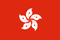 Hong Kong Flag