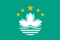 Macao China Flag